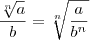 \frac{\sqrt[n]{a}}{b} = \sqrt[n]{\frac{a}{b^n}}