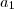 a_1 a_1
