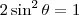 2 \sin^2 \theta = 1 2 \sin^2 \theta = 1