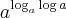 a^{\log_a \log a} a^{\log_a \log a}