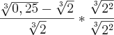 \frac{\sqrt[3]{0,25}-\sqrt[3]{2}}{\sqrt[3]{2}} * \frac{\sqrt[3]{{2}^{2}}}{\sqrt[3]{{2}^{2}}}