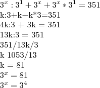 {3}^{x}:{3}^{1}+{3}^{x}+{3}^{x}*{3}^{1}=351

k:3+k+k*3=351

4k:3 + 3k = 351

13k:3 = 351

351/13k/3 

k 1053/13

k = 81

{3}^{x}=81

{3}^{x}={3}^{4}
