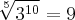 \sqrt[5]{{3}^{10}}= 9