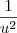 \frac{1}{u^2} \frac{1}{u^2}