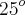 {25}^{o} {25}^{o}