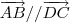 \overrightarrow{AB} // \overrightarrow{DC} \overrightarrow{AB} // \overrightarrow{DC}
