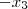 - x_{3} - x_{3}