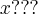 x??? x???
