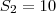 S_2 = 10