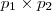 p_1\times p_2