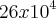 26 x {10}^{4} 26 x {10}^{4}