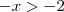 -x>-2 -x>-2