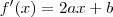 f'(x) =2ax + b f'(x) =2ax + b