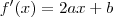 f'(x) =2ax + b