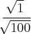 \frac{\sqrt[]{1}}{\sqrt[]{100}}