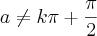 a\neq k\pi + \frac{\pi}{2}