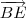 \overrightarrow{BE} \overrightarrow{BE}