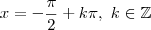 x=-\dfrac{\pi}{2}+k\pi,\ k\in\mathbb{Z} x=-\dfrac{\pi}{2}+k\pi,\ k\in\mathbb{Z}