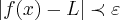 \left|f(x)-L \right|\prec \varepsilon