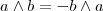 a \wedge b = - b \wedge a a \wedge b = - b \wedge a