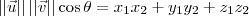 ||\vec{u}||\,||\vec{v}||\cos \theta = x_1x_2 + y_1y_2 + z_1z_2 ||\vec{u}||\,||\vec{v}||\cos \theta = x_1x_2 + y_1y_2 + z_1z_2