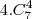 4 . C_{7}^{4} 4 . C_{7}^{4}