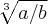 \sqrt[3]{a/b}