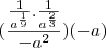 (\frac{\frac{1}{a^{\frac19}}.\frac{1}{a^{\frac23}}}{-a^2})(-a)
