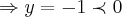 \Rightarrow y=-1\prec 0 \Rightarrow y=-1\prec 0