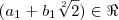 ({a}_{1}+{b}_{1}\sqrt[2]{2})\in\Re