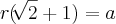 r(\sqrt[]{2}+1)=a