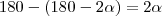 180-(180-2\alpha)=2\alpha