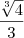 \frac {\sqrt[3]4}  {3}