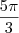\frac{5\pi}{3} \frac{5\pi}{3}