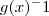 g(x)^-1 g(x)^-1