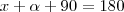 x+\alpha +90=180