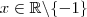 x \in \mathbb{R} \backslash \{ -1 \}