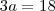3a=18 3a=18