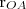 $ r_{OA} $