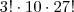 3! \cdot 10 \cdot 27! 3! \cdot 10 \cdot 27!
