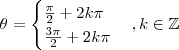 \theta = \begin{cases}  \frac{\pi}{2} + 2k\pi\\  \frac{3\pi}{2} + 2k\pi \end{cases}    , k \in \mathbb{Z}