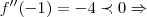 f''(-1)=-4\prec 0\Rightarrow