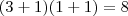 (3+1)(1+1) = 8