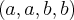 (a,a,b,b) (a,a,b,b)