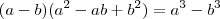 (a-b)(a^2-ab+b^2)=a^3-b^3