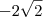-2\sqrt{2} -2\sqrt{2}