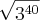 \sqrt[]{{3}^{40}}