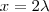 x=2\lambda