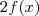 2f(x)