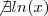 \not\exists ln(x) \not\exists ln(x)